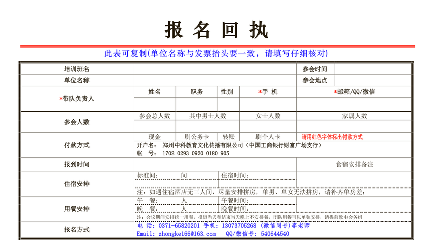 qq截图20170620110858.png